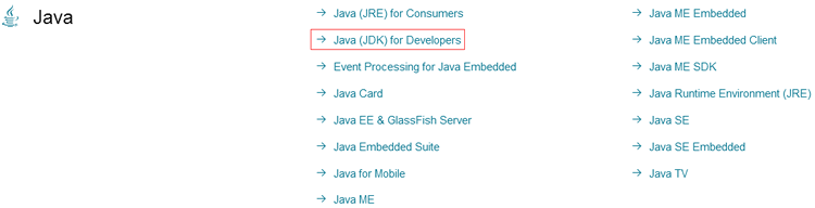 JDK的下载页