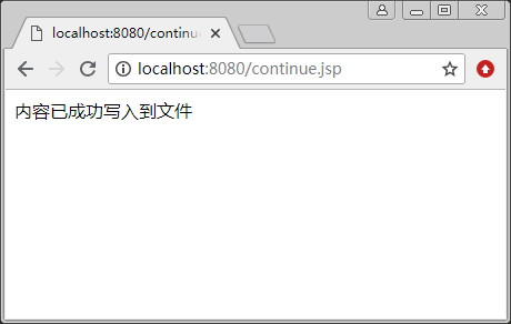 (c) continue.jsp 的运行效果
