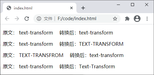 text-transform 属性演示