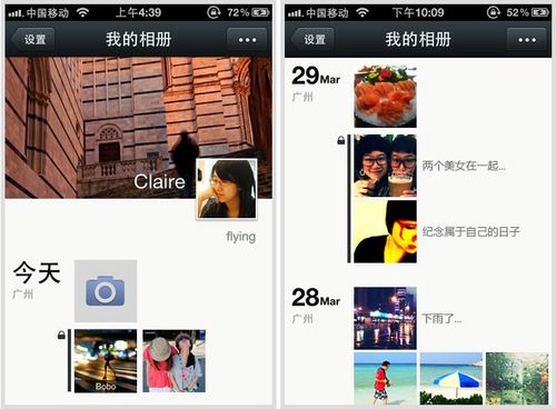 微信4.0新版评测 微信4.0新版评测