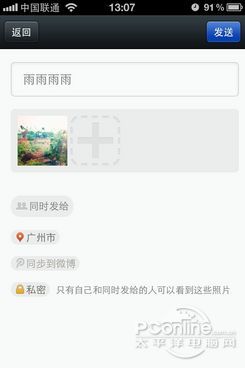 微信4.0 微信4.0