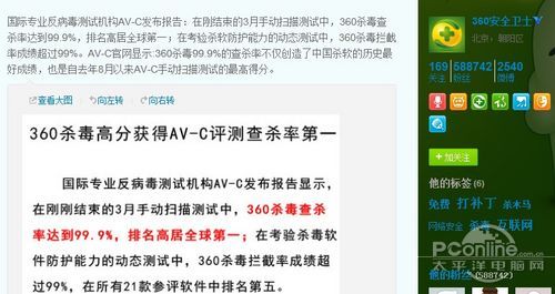 �滢360�μӹ��ʷ���������AV-C�ɼ�����