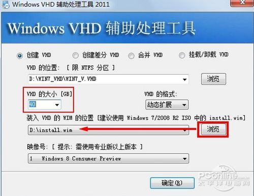 Win8��Win7˫ϵͳ��װ�̳�