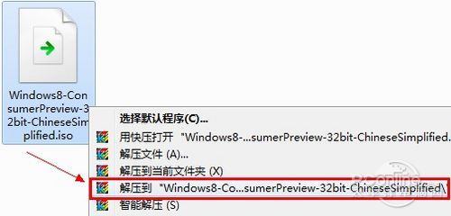 Win8��Win7˫ϵͳ��װ�̳�