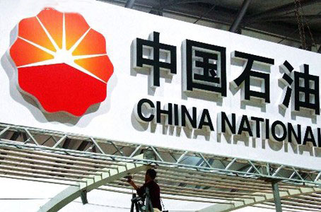 中国石油 中国石油