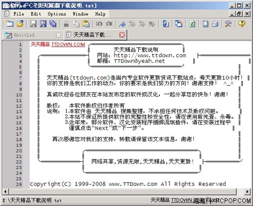 ��ԴC�����ı��༭��&nbsp;ATPad&nbsp;v1.0.108