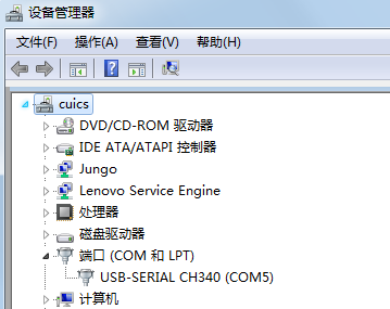 ͼ 2-21  �鿴COM��