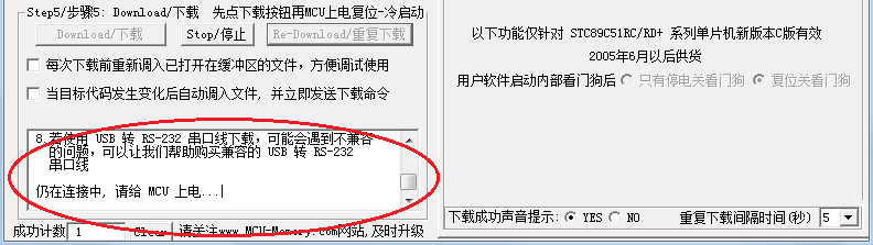 ͼ 2-23  �������ع���