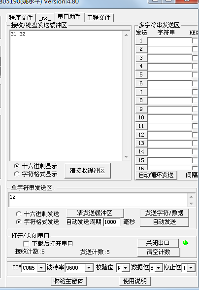 ͼ 11-8  ���ڵ�������������ʾ