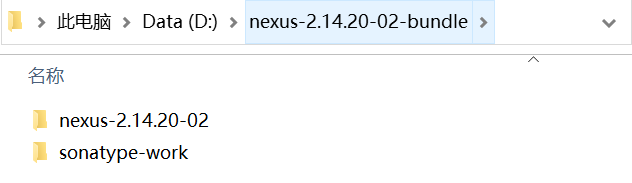 Nexus 解压